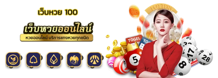 ทางเข้า TUBTIM168