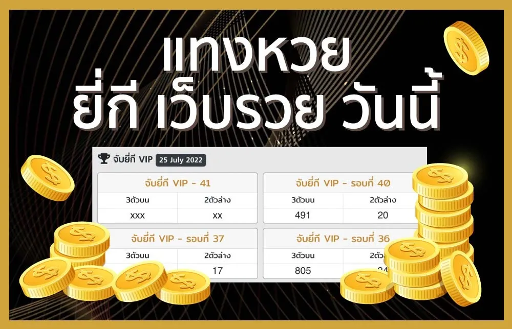 รวมหวย tubtim168