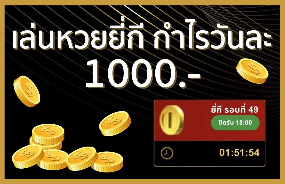 ทางเข้า TUBTIM168